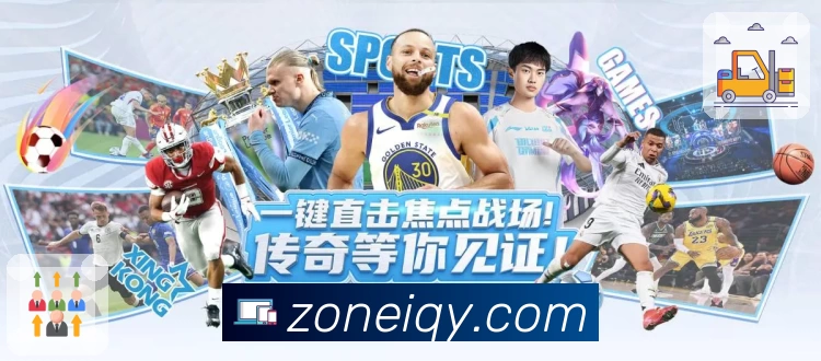 亮点2