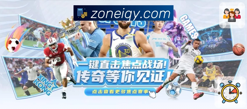 亮点3
