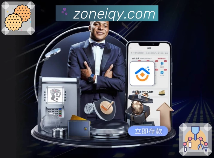 体育平台欢迎图